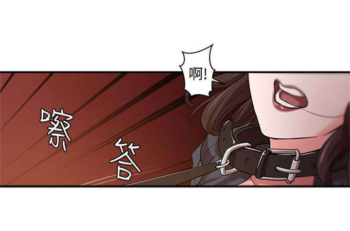圈养计划韩漫漫画,第1话4图