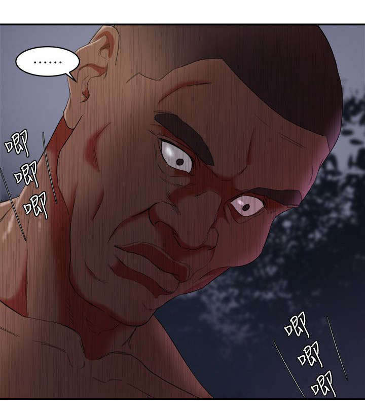 圈养计划韩漫漫画,第9话1图