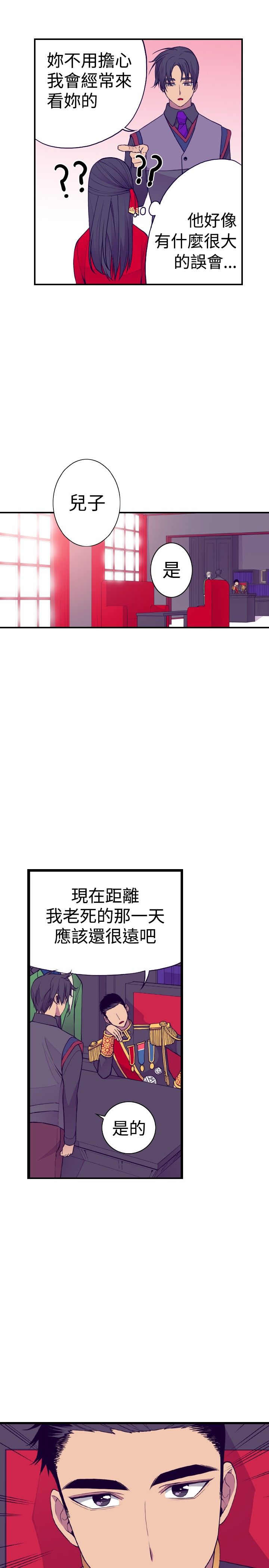 第36话4