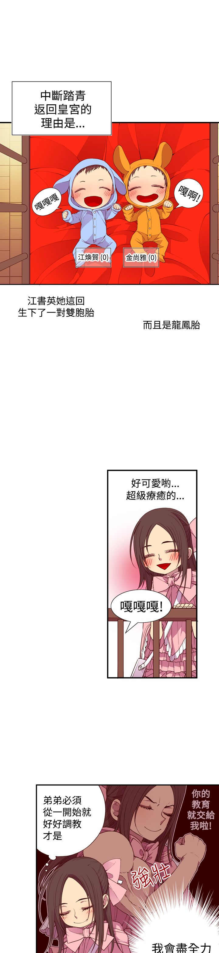 第20话0
