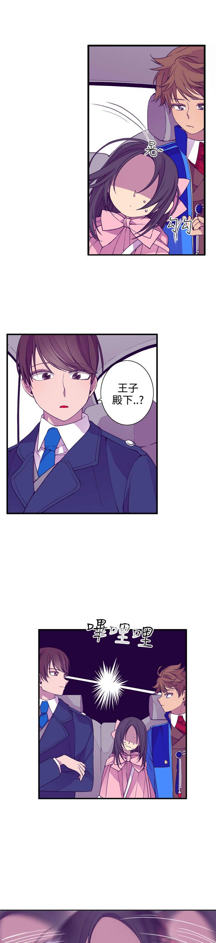 第19话3