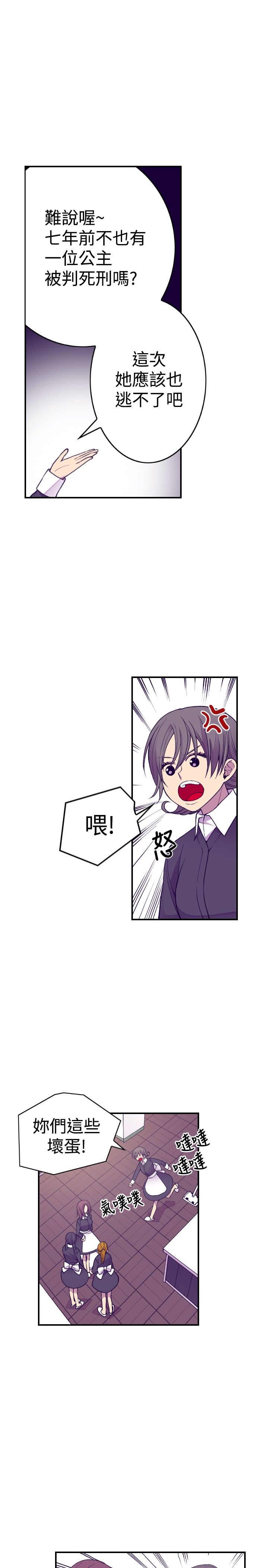 第42话1