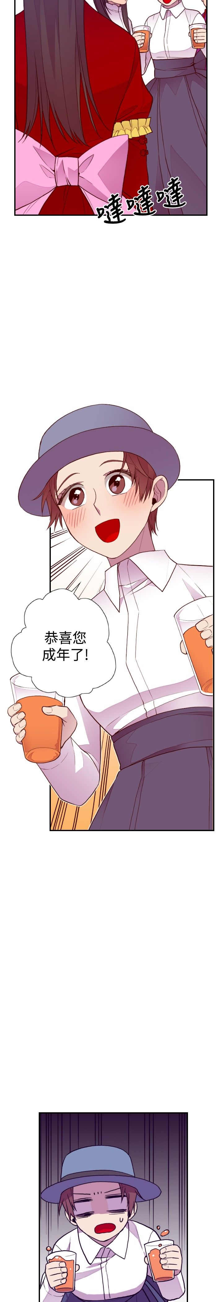 第40话2