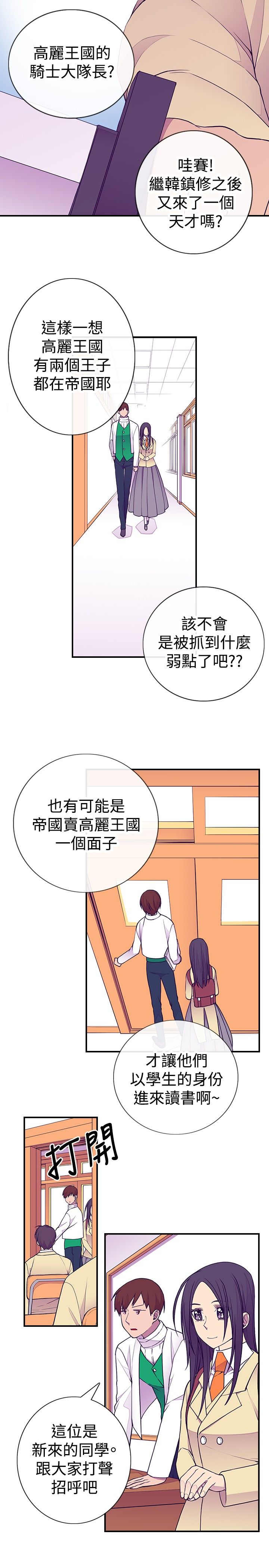 第50话1
