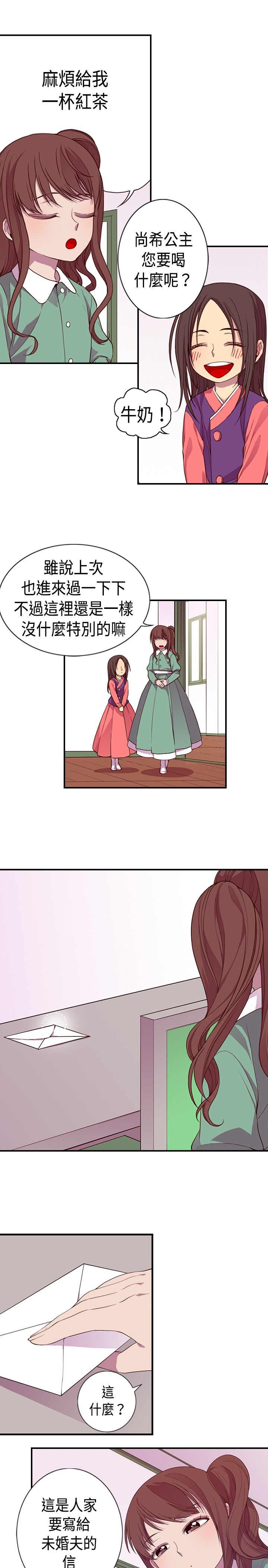 第11话2