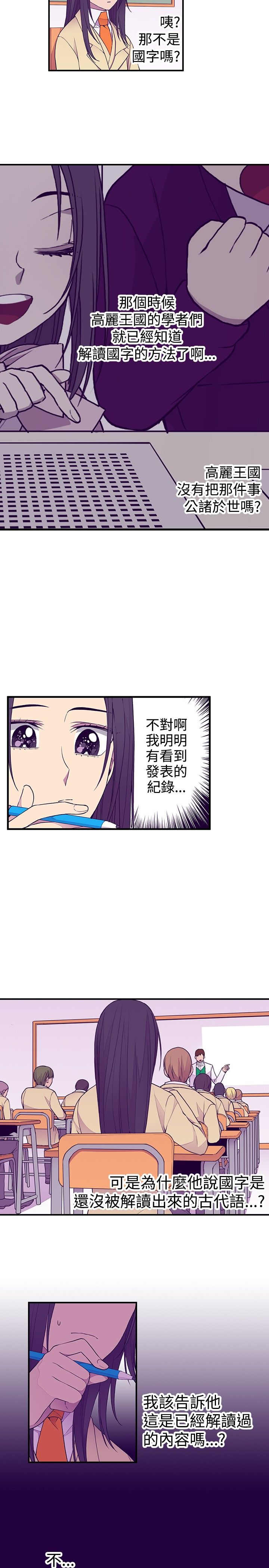 第50话4