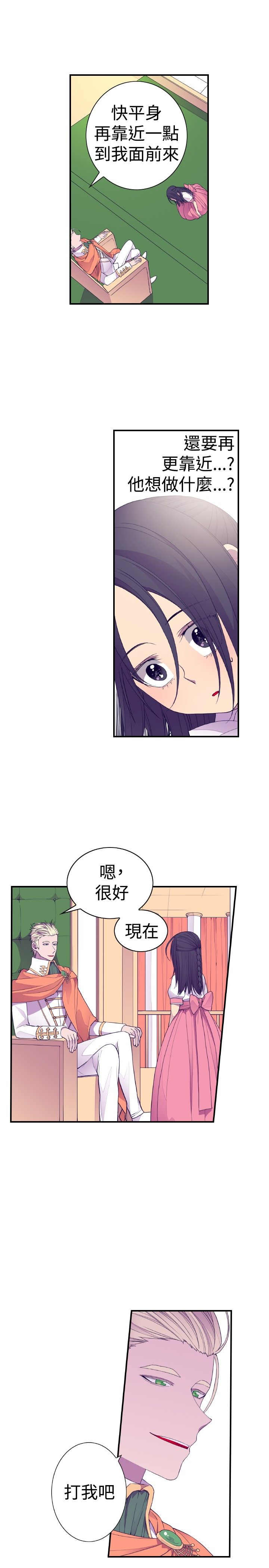 第33话2
