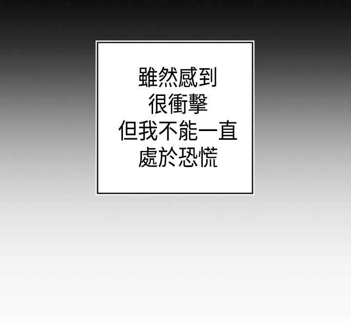 第13话4