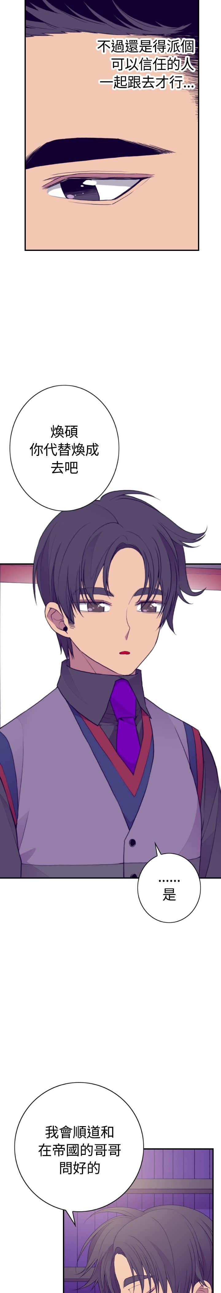 第32话2