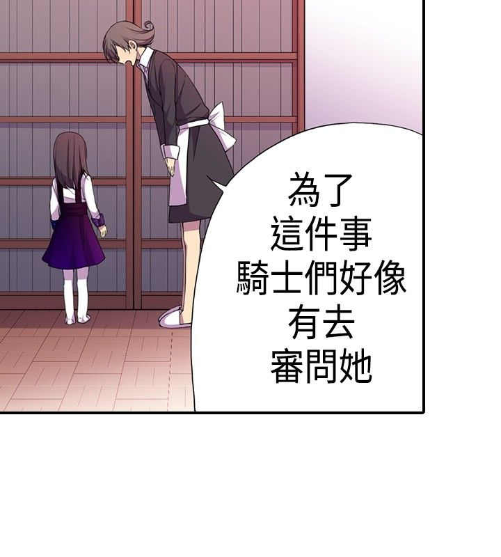 第13话1