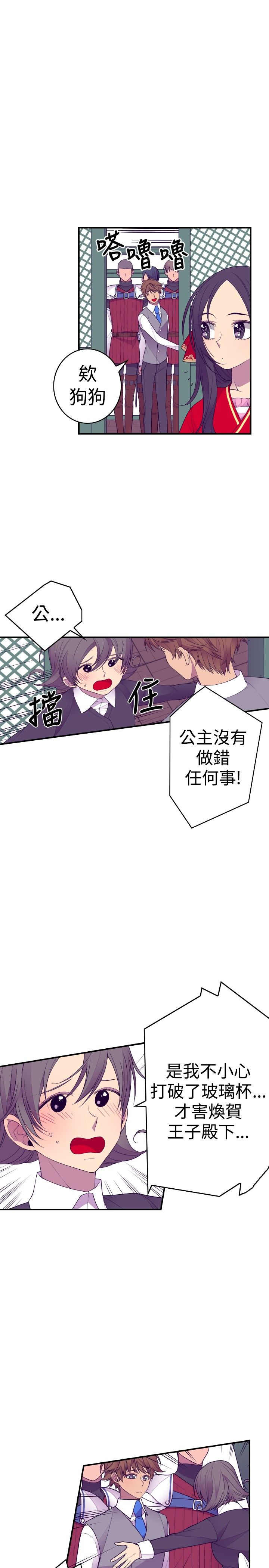 第42话4