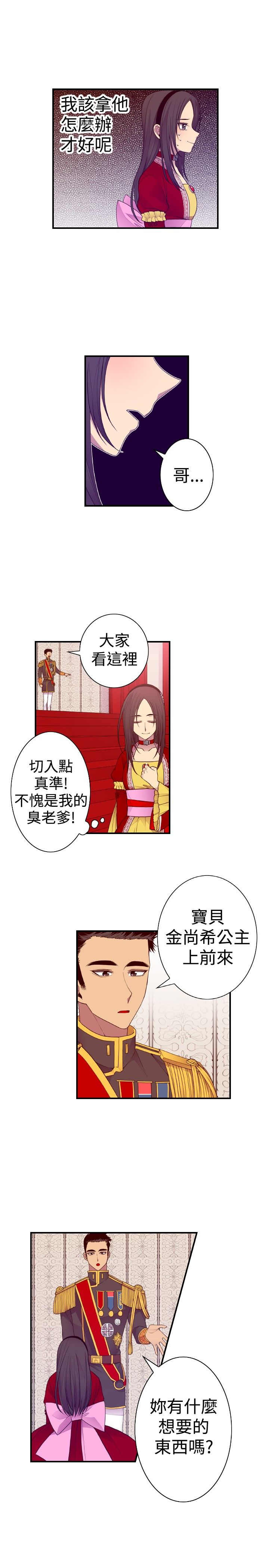 第39话4