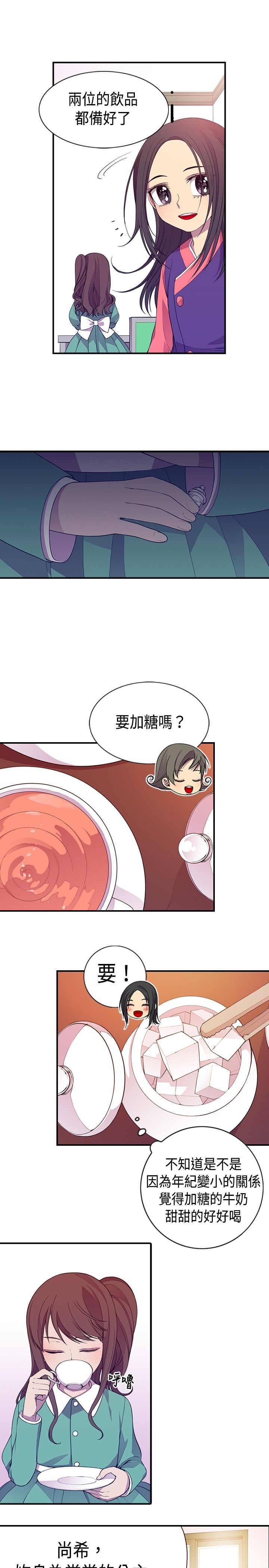 第11话4