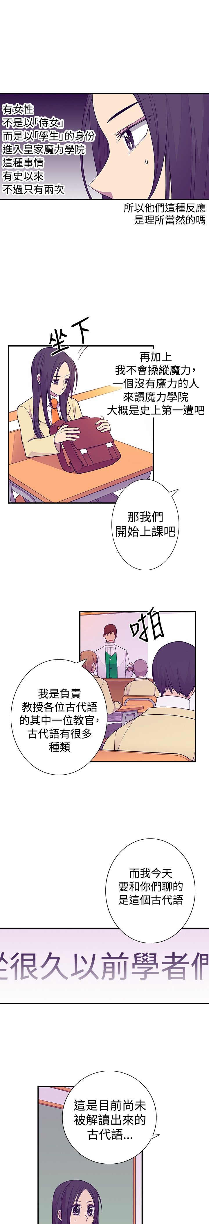 第50话3
