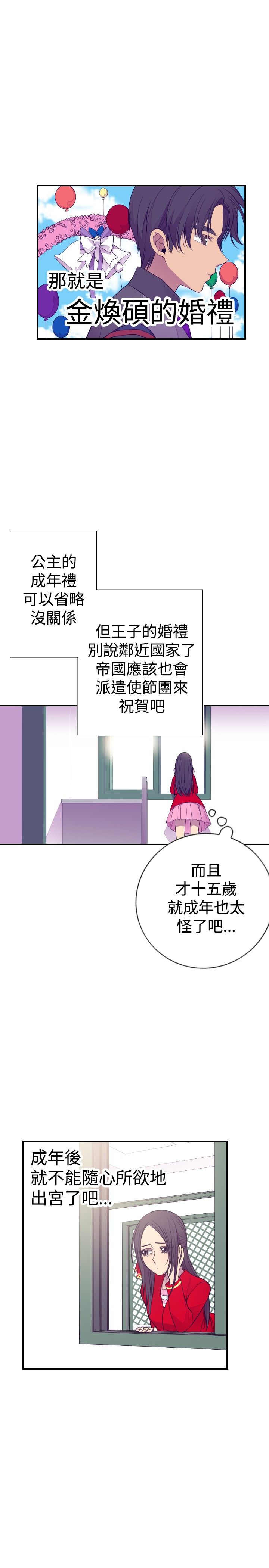 第36话1