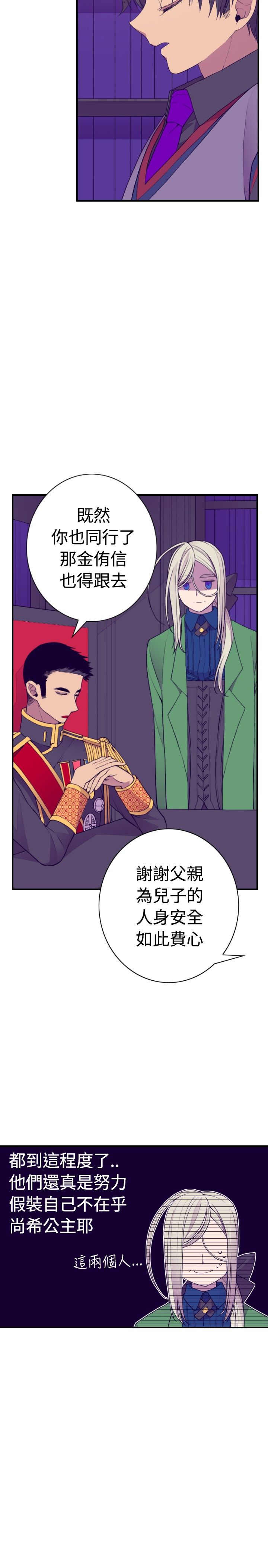 第32话3