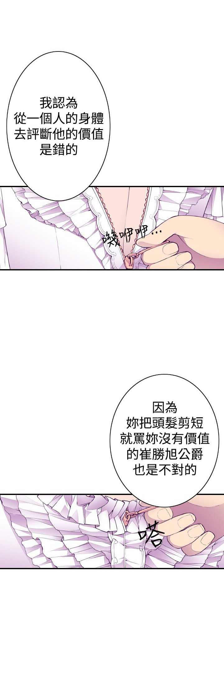 第46话0