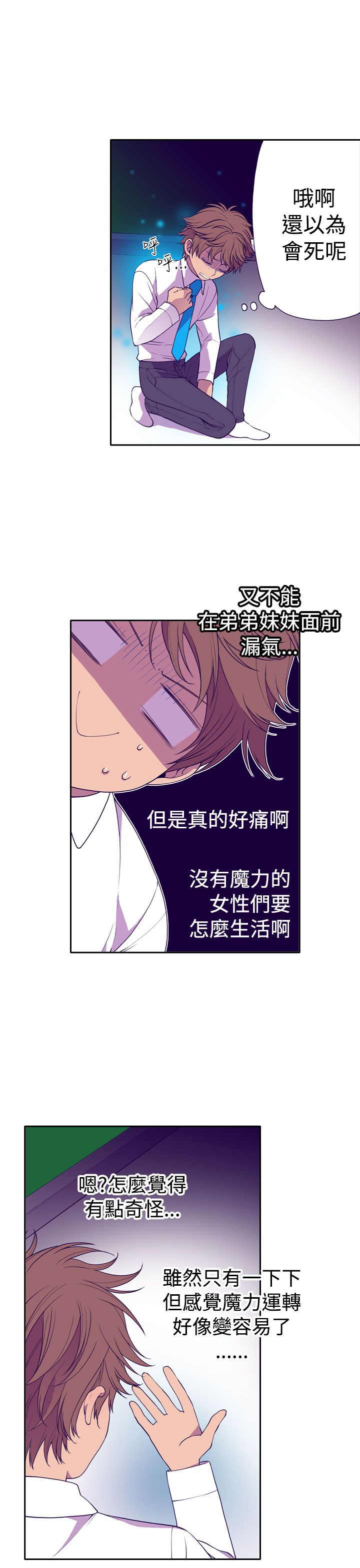 第22话2
