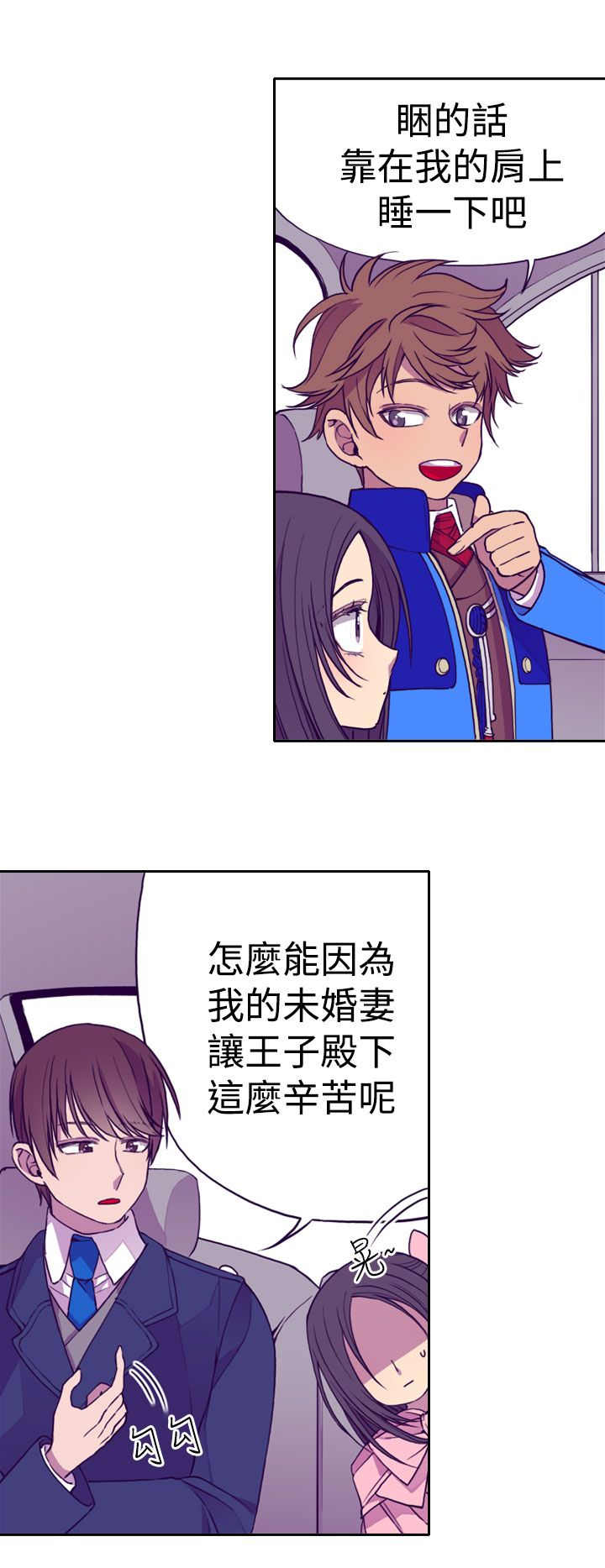第19话2
