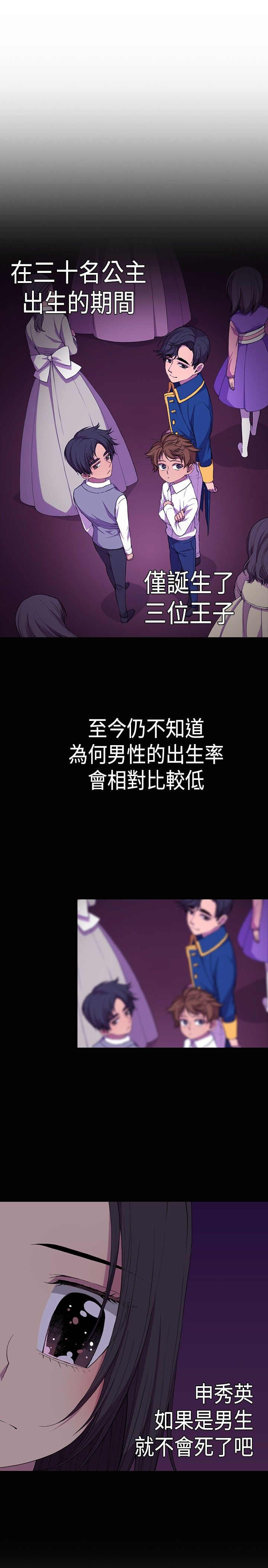 第13话3