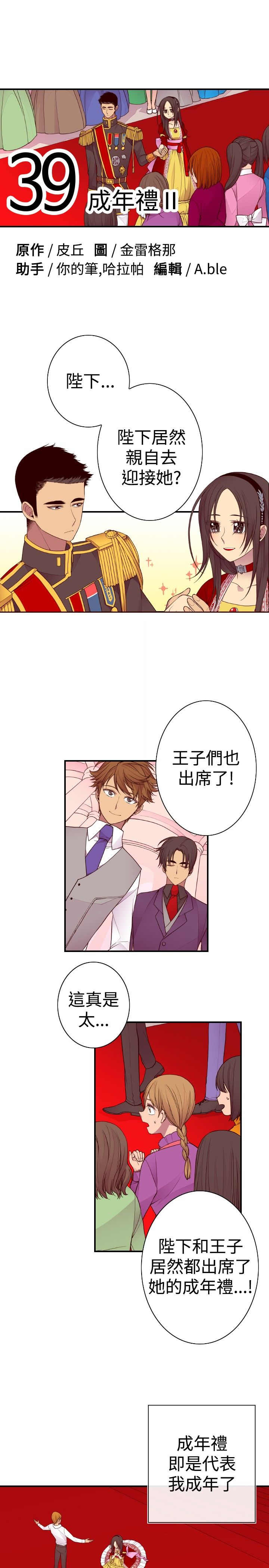 第39话0