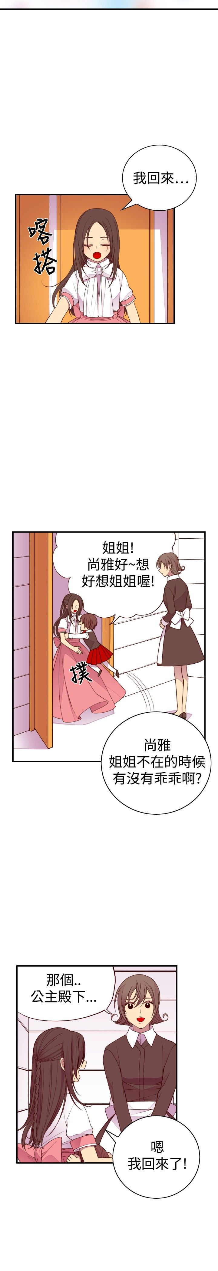 第34话2