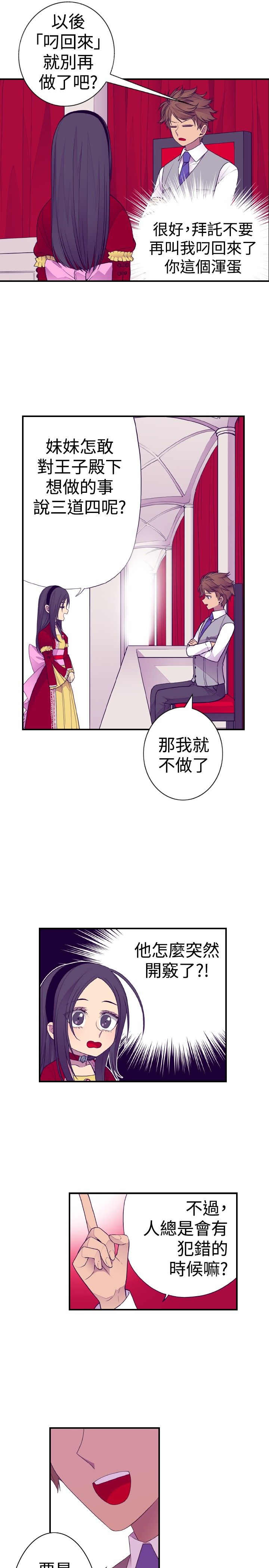 第39话2