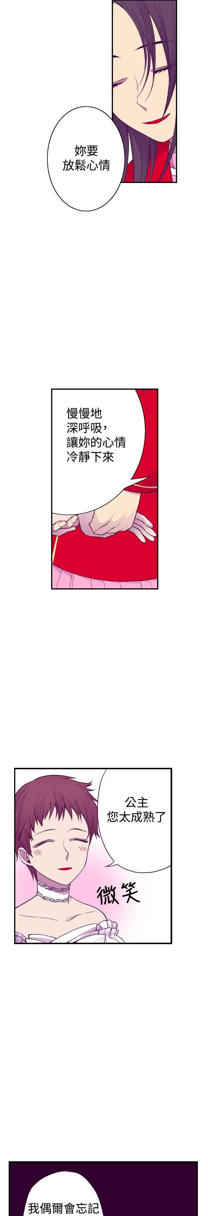 第46话2