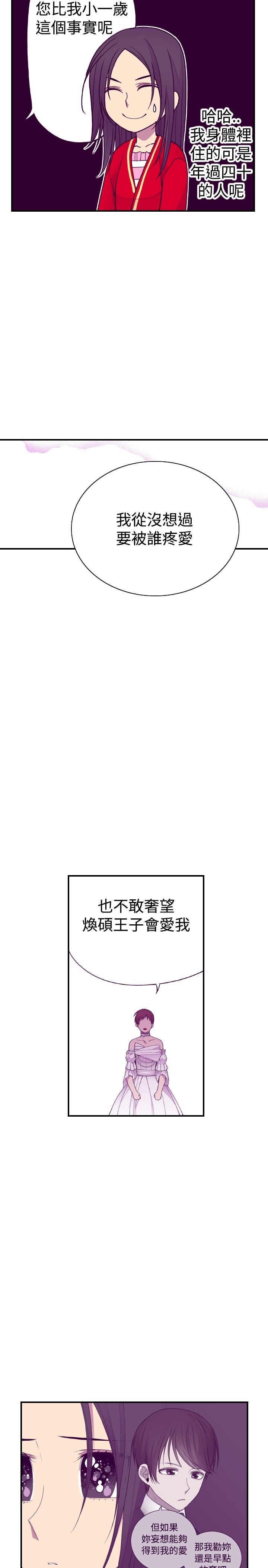 第46话3