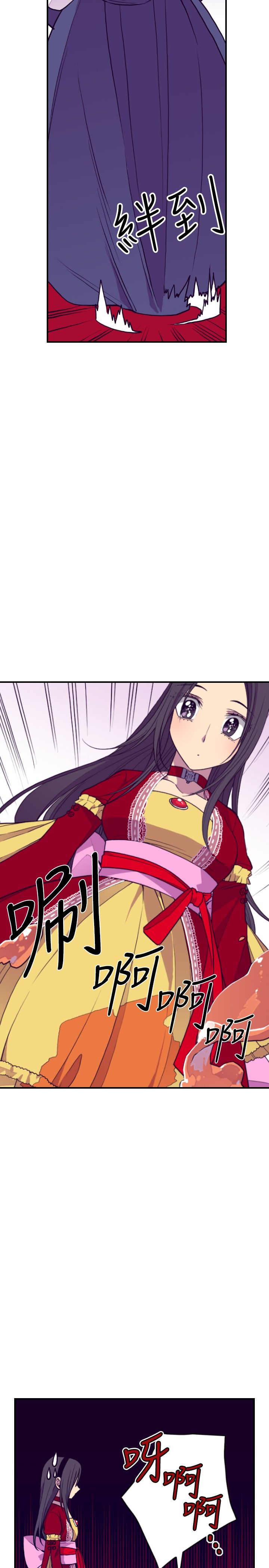第40话3