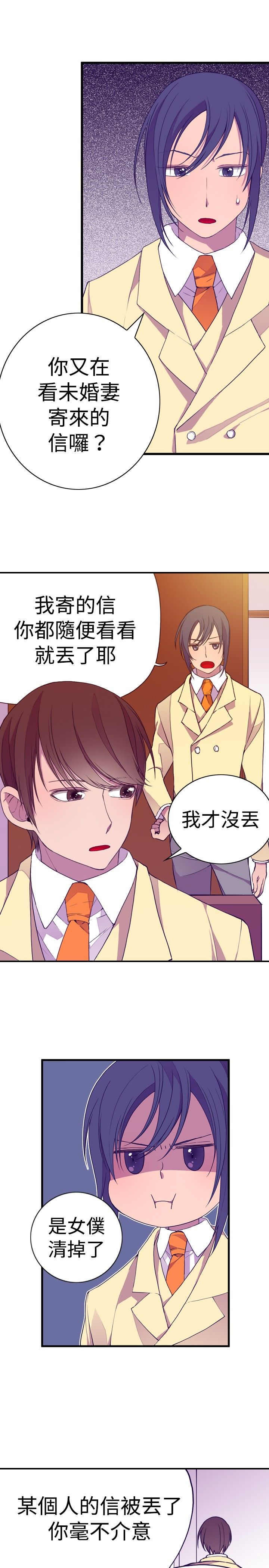 第15话2