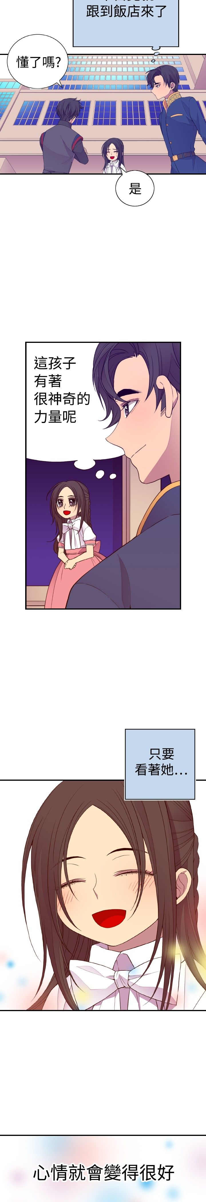 第34话1