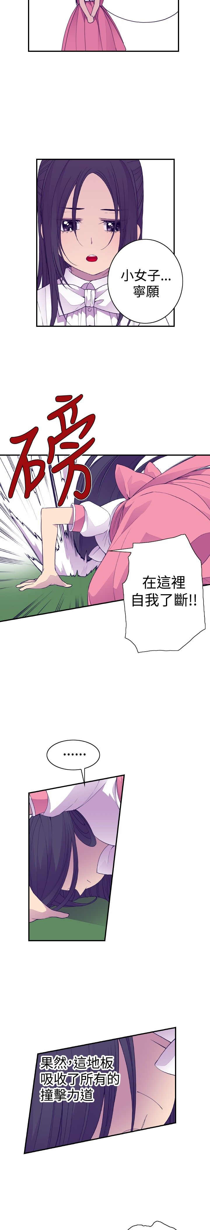 第33话4