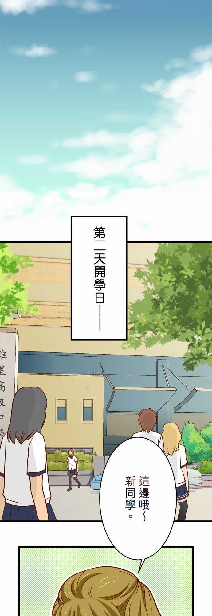 第3话1