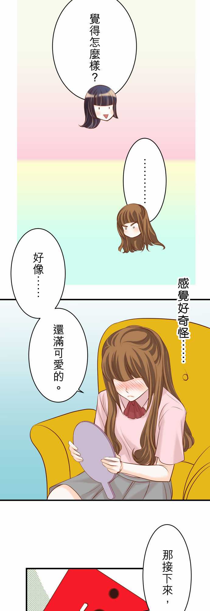 第23话4