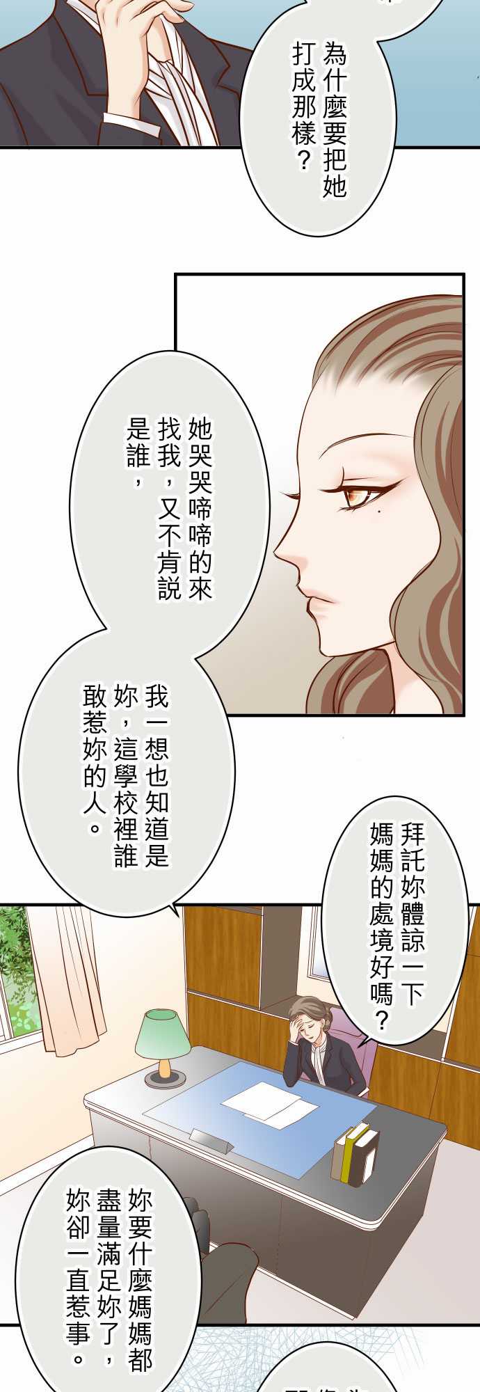 第29话1