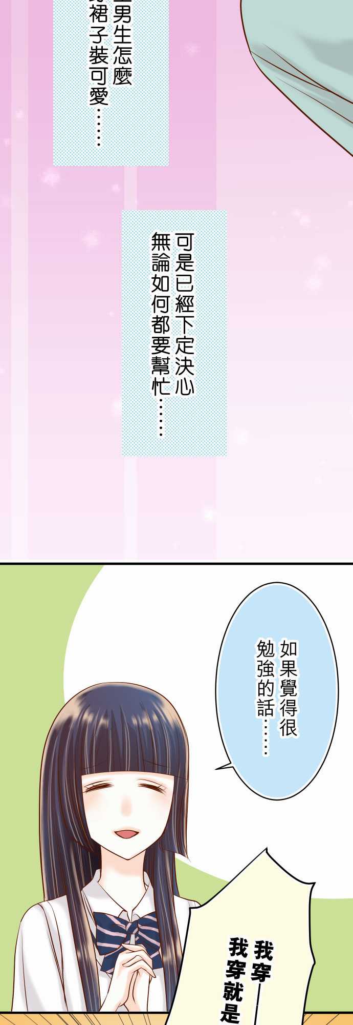 第22话3