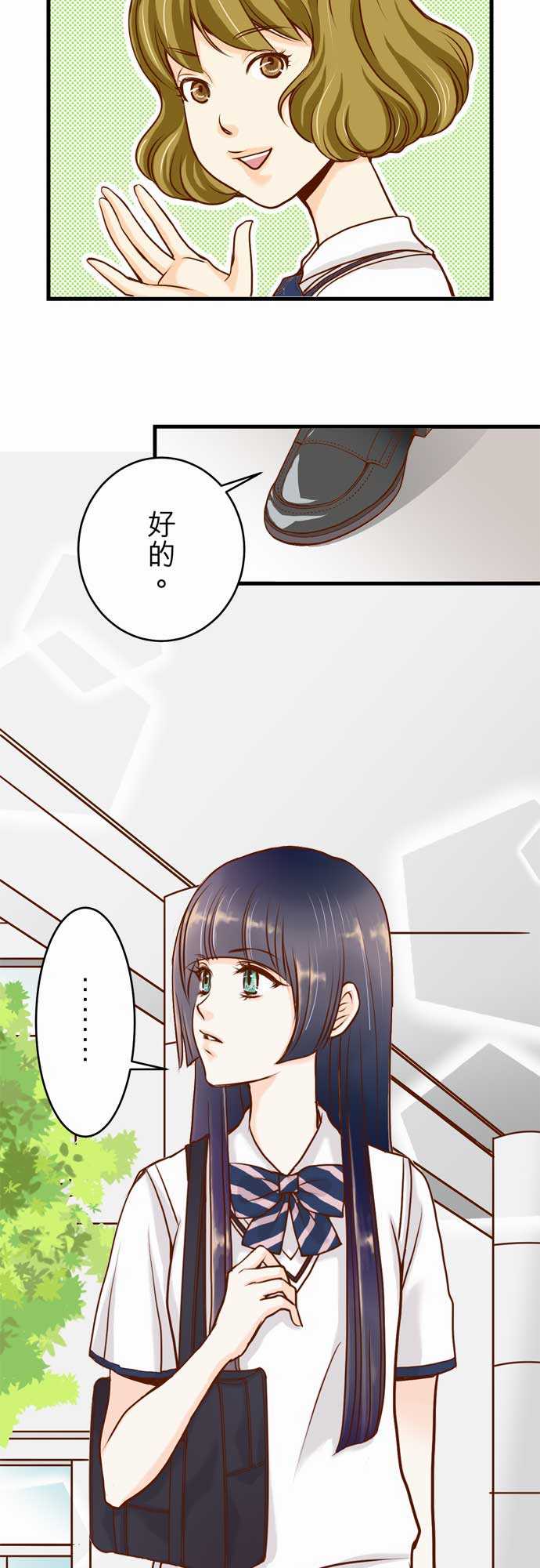 第3话2