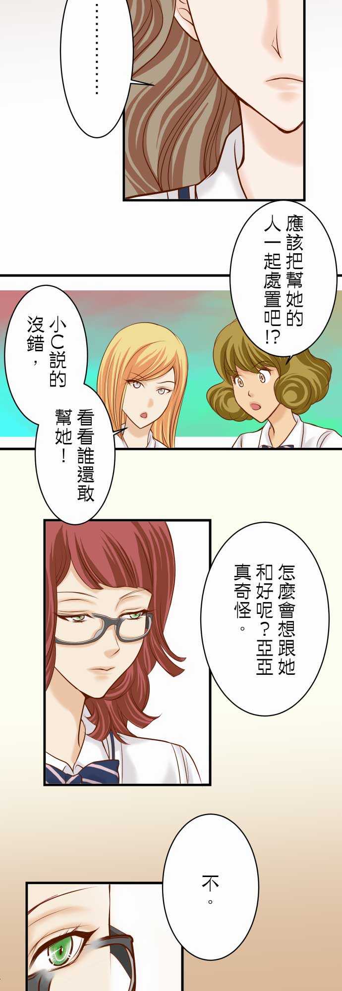 第15话1