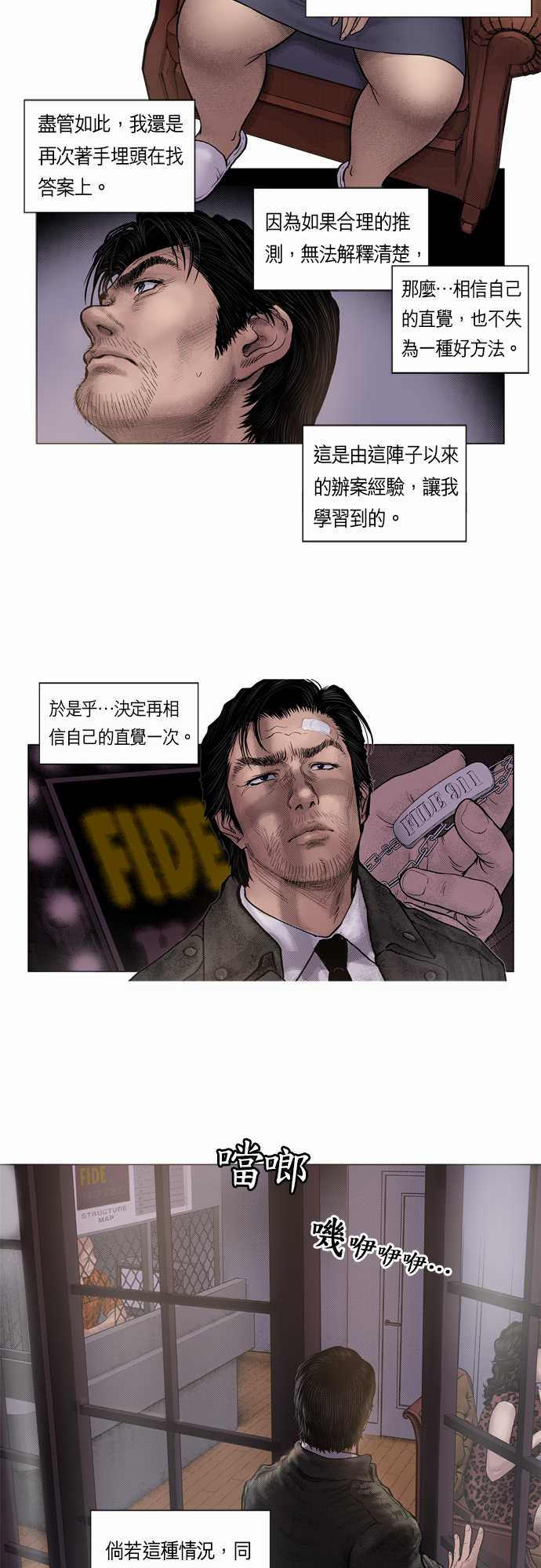 第11话2