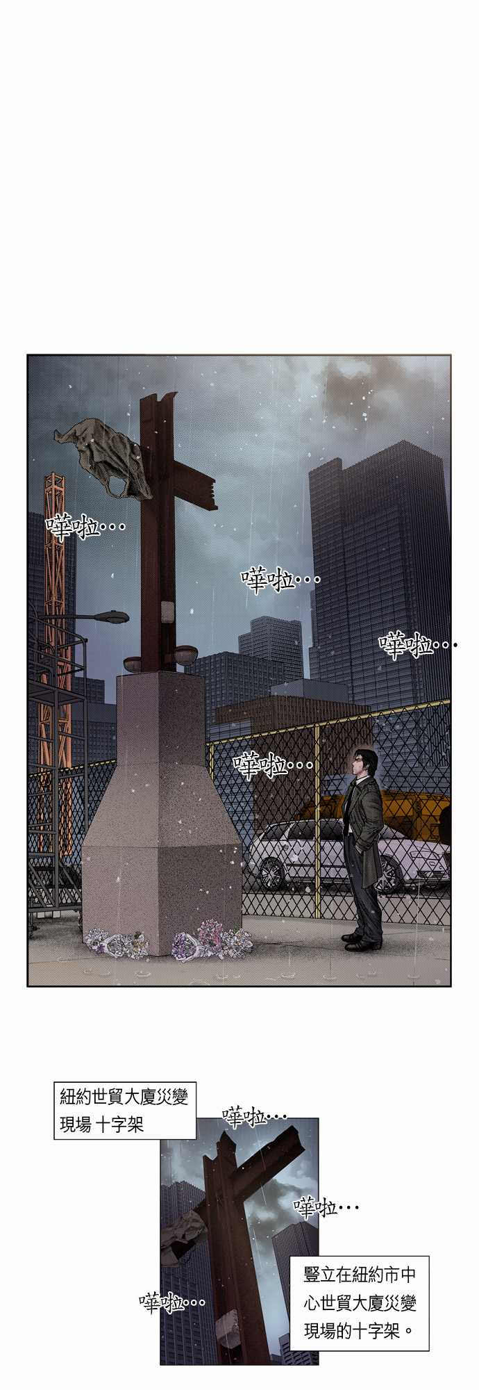 预见家云设计电脑版漫画,第5话1图