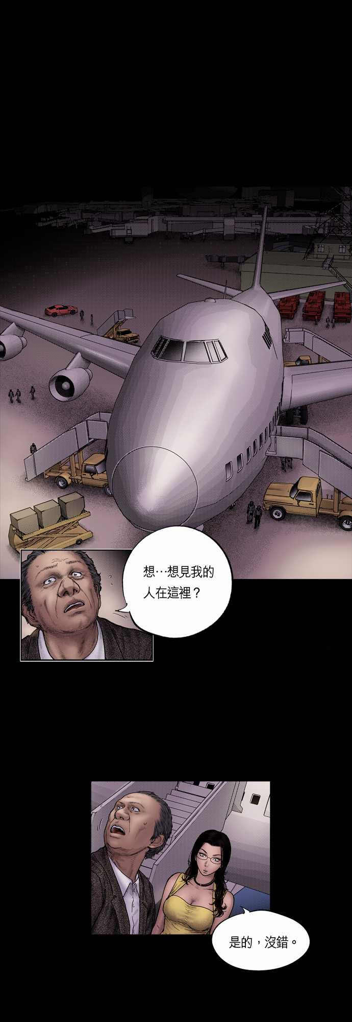 第14话0