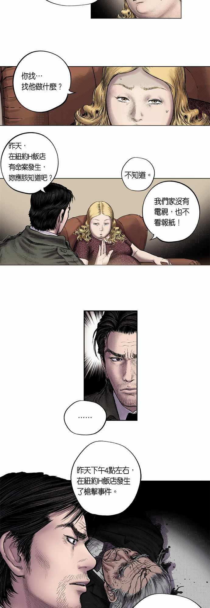 第3话1