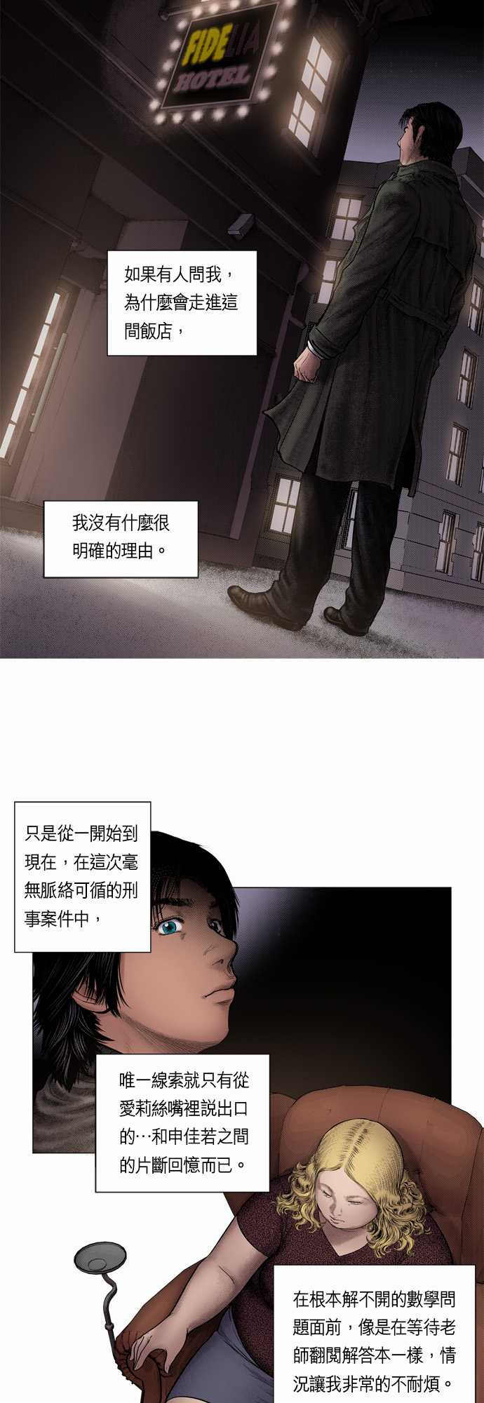 第11话1