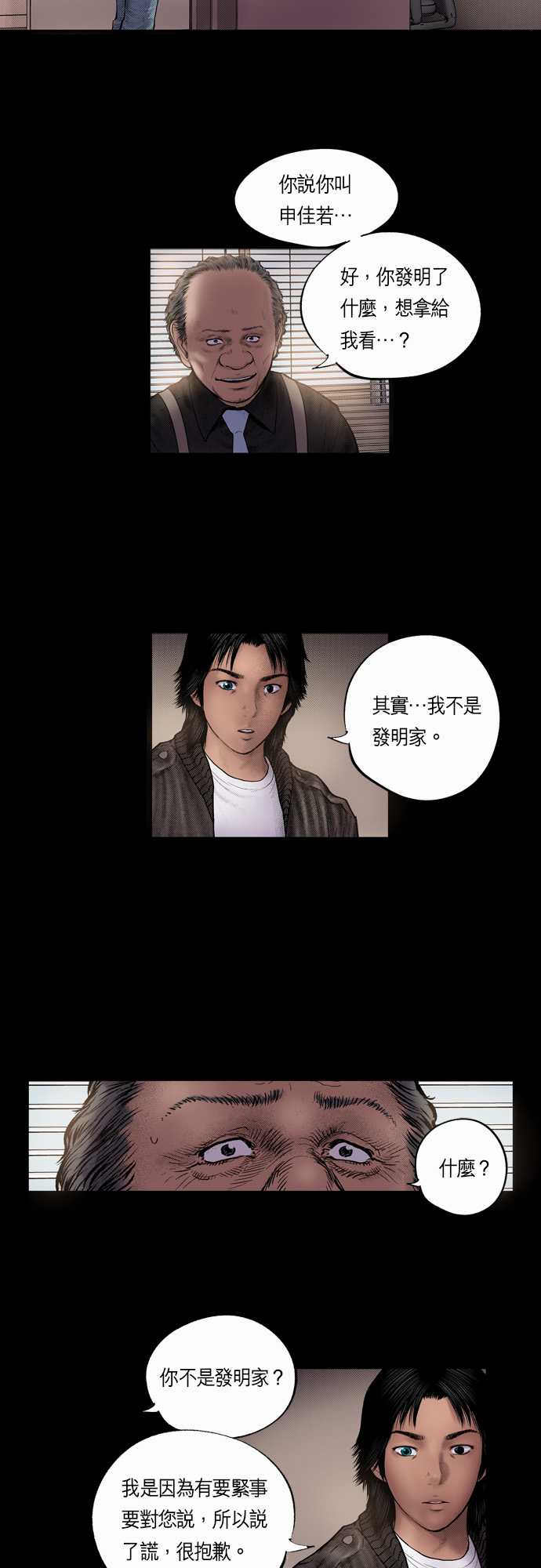 第15话1