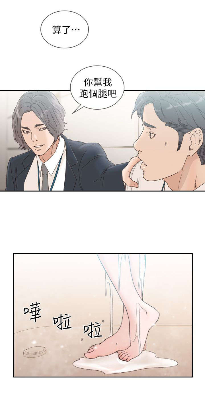 第27话1