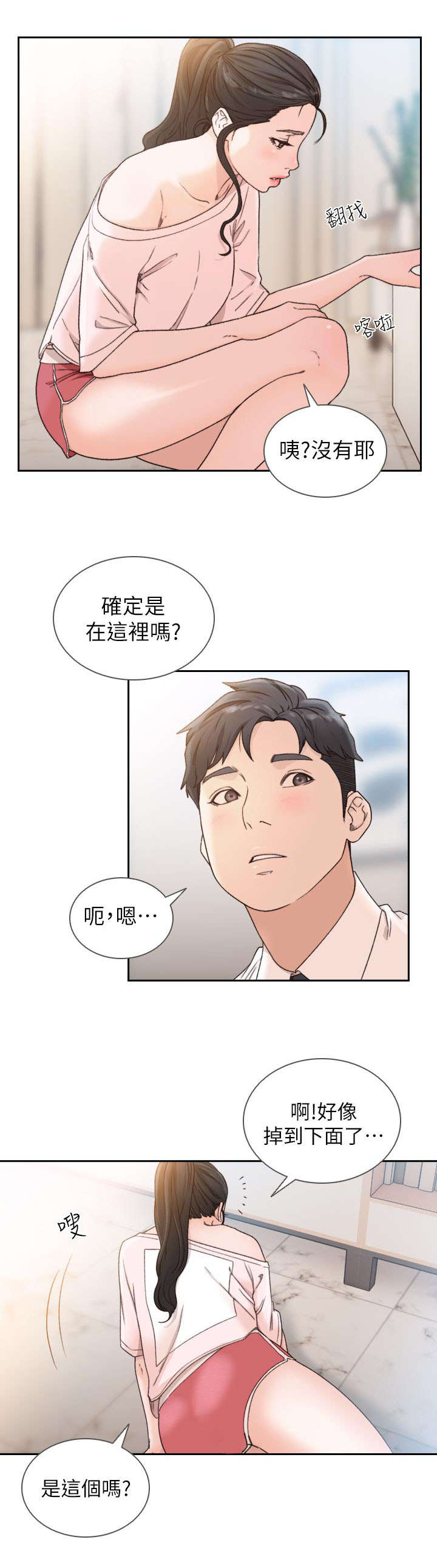 第28话4
