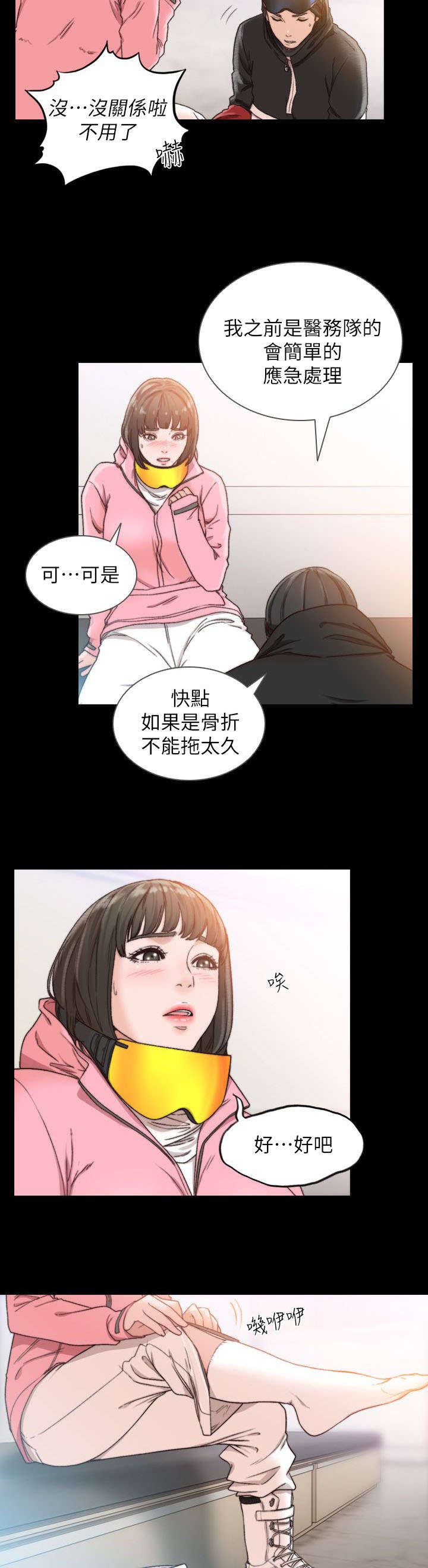 第31话1