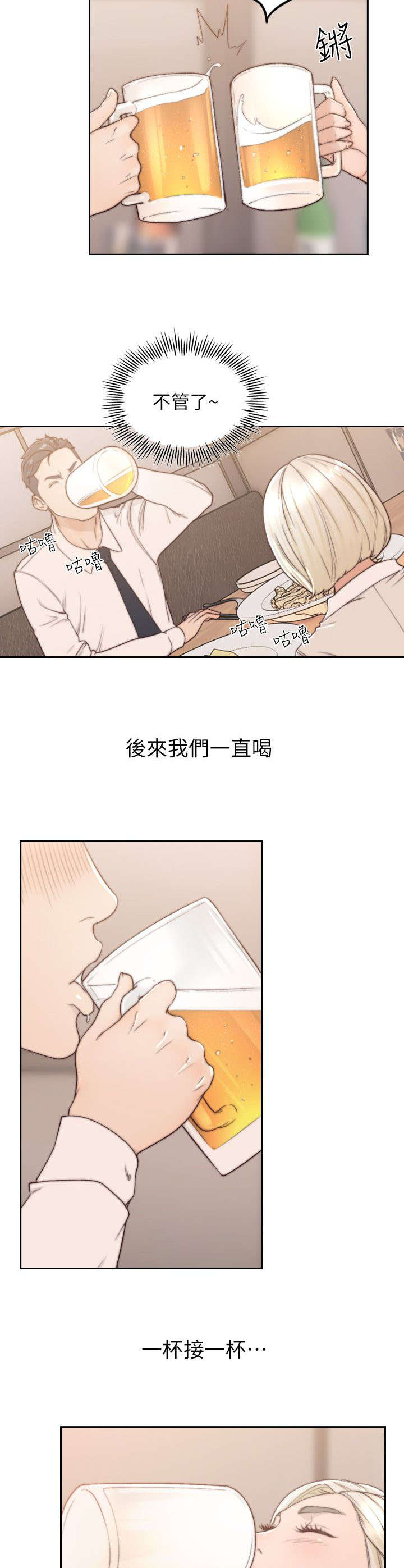 第12话2