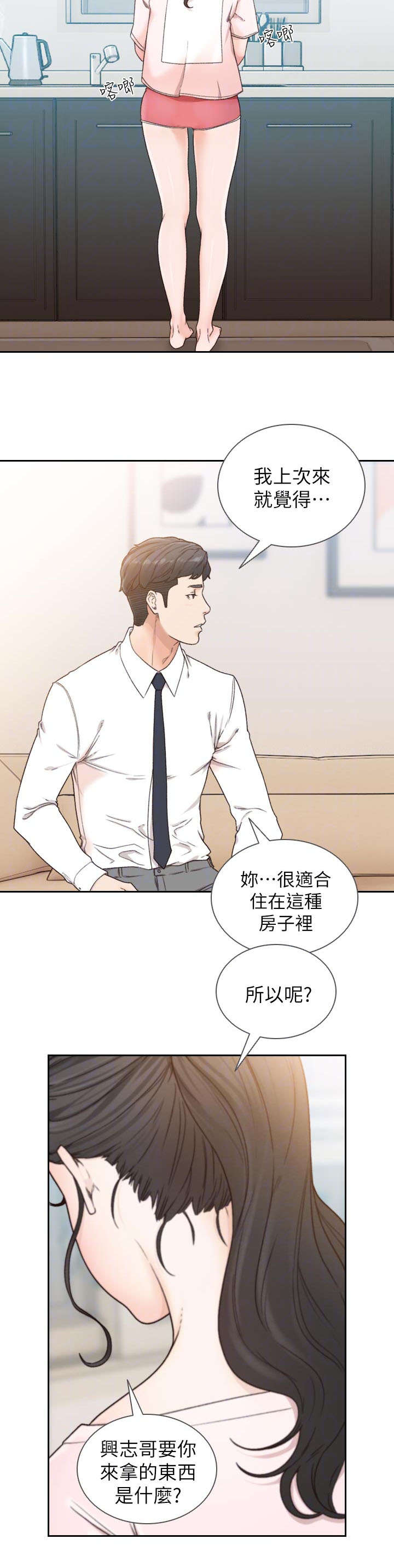 第28话2
